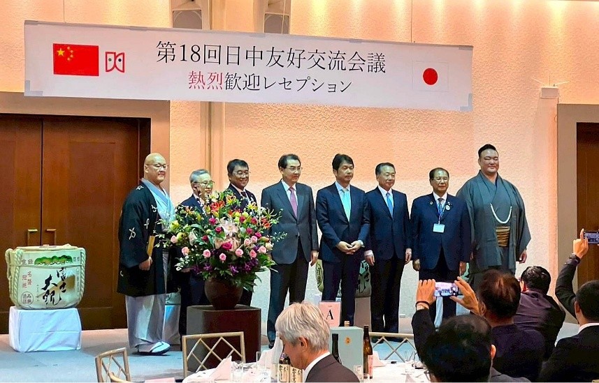 NPO法人 茨城県日中友好協会 事業紹介