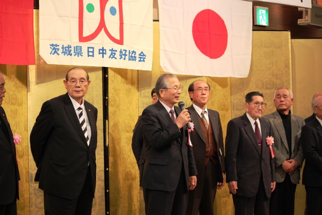 NPO法人茨城県日中友好協会委員会